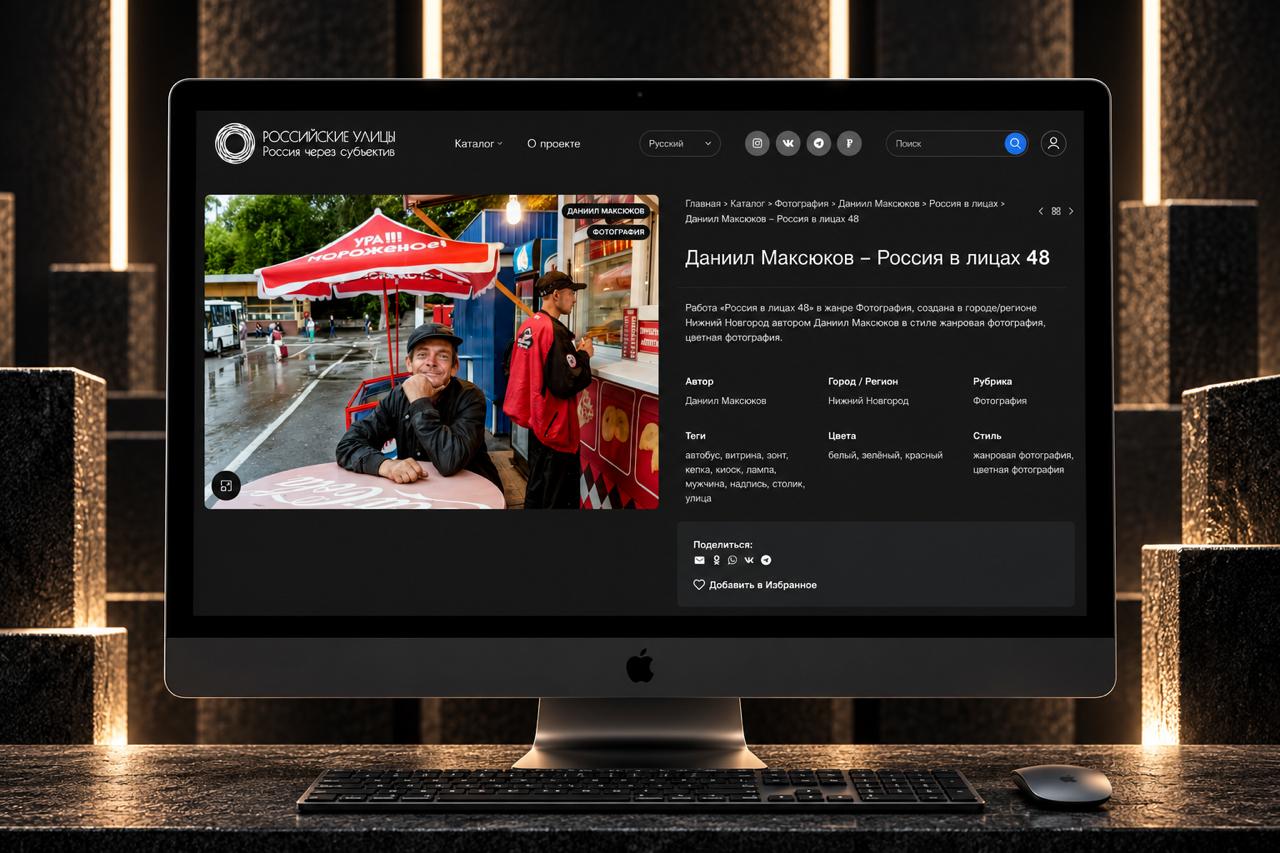 RU.GALLERY v.4 RU.GALLERY v.4
