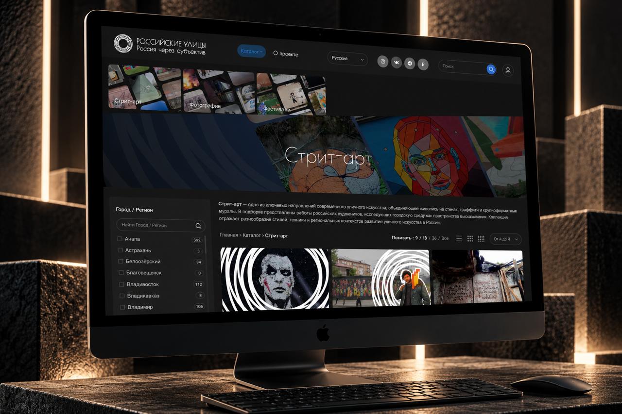 RU.GALLERY v.4 RU.GALLERY v.4