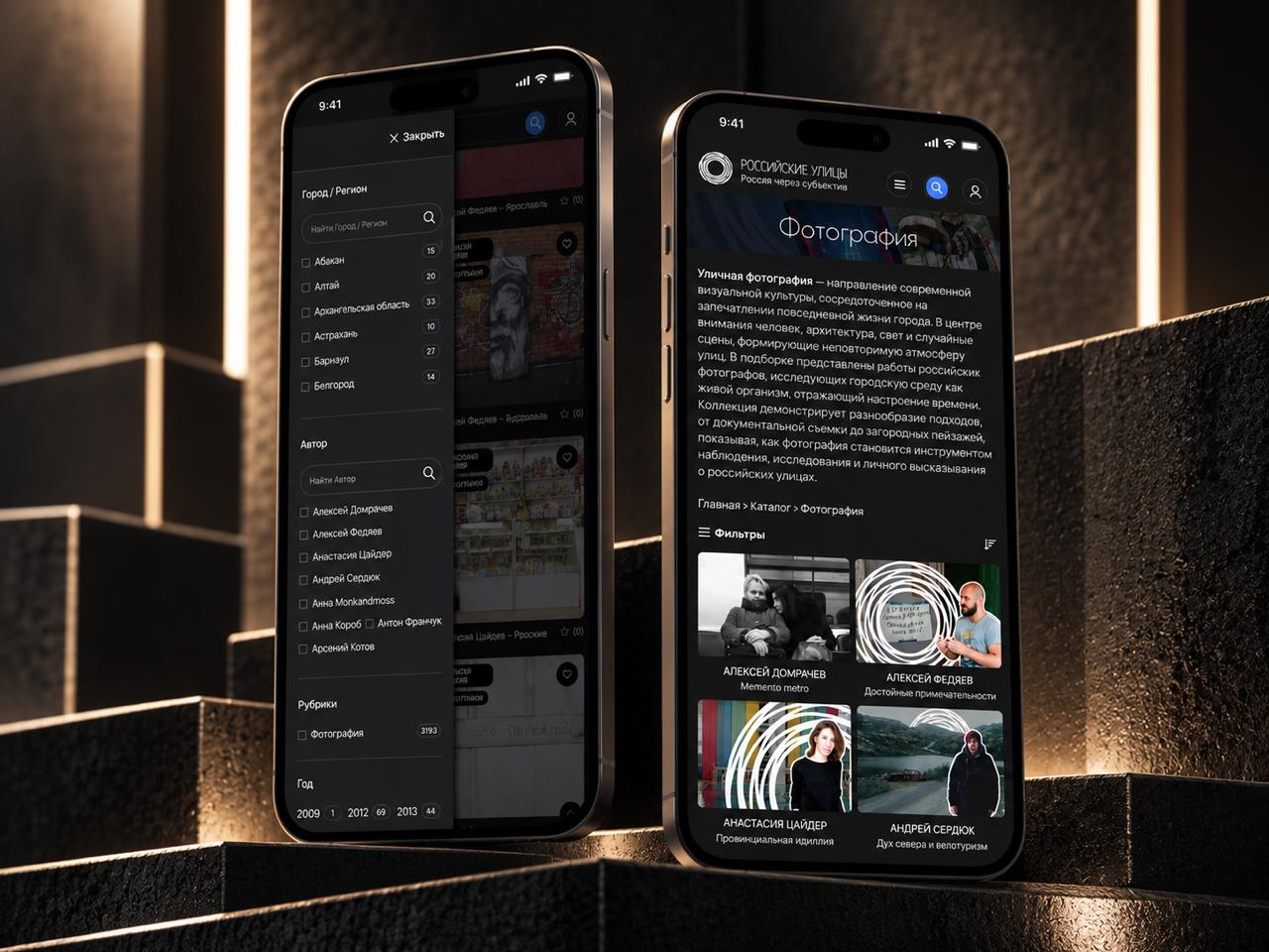 RU.GALLERY v.4 RU.GALLERY v.4